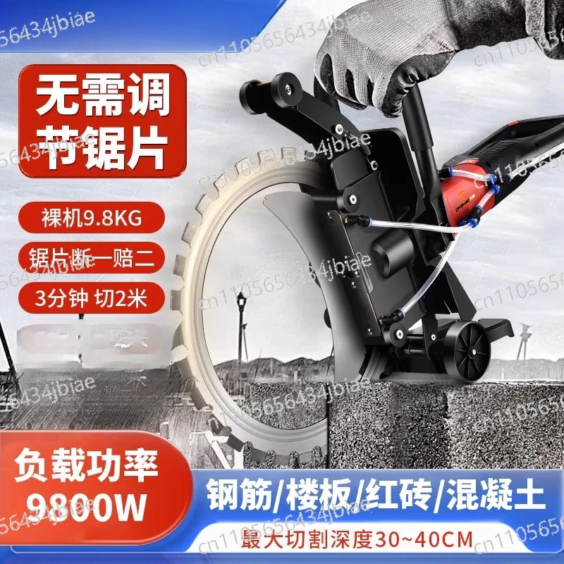 

Высокомощная машина для резки армированных бетонных стен