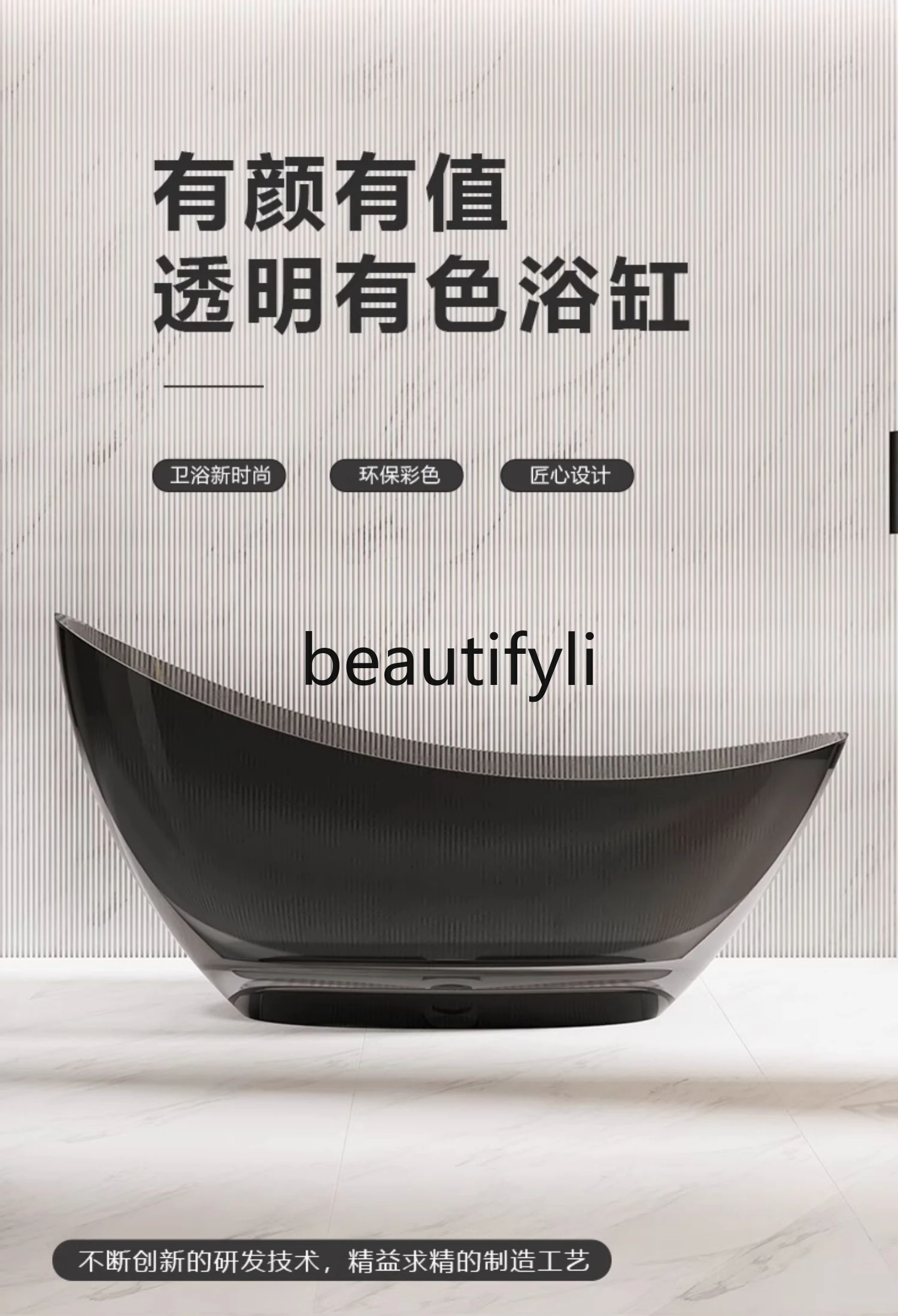 Transparent resin bathtub Free-standing moon-shaped colored crystal special-shaped bathtub