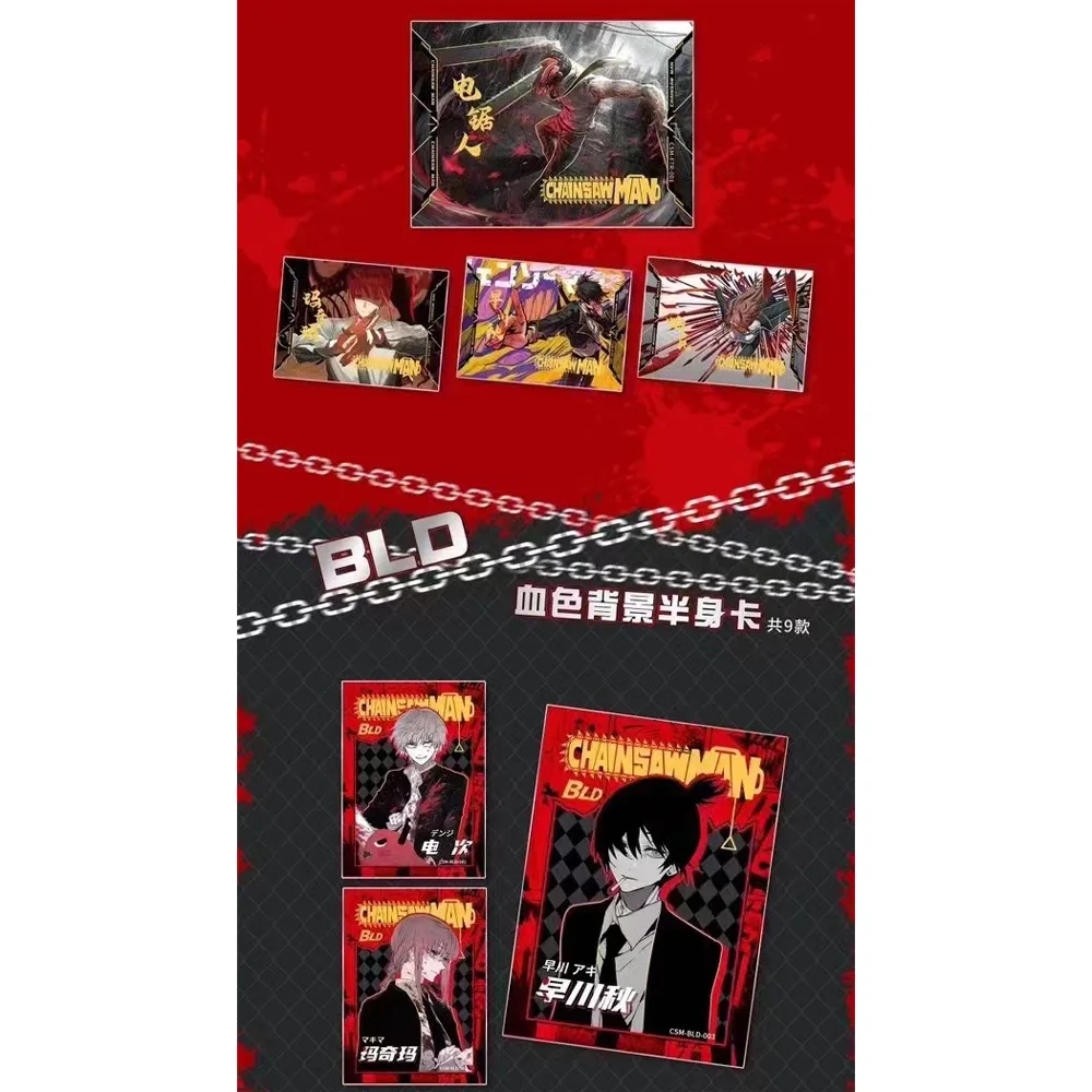 2024New Chainsaw Man Card HIT Retro Comics Manuscript Card Anime Collection Gift Card Cards