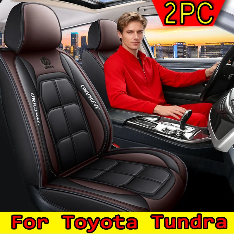 

Чехол на автомобильное сиденье Toyota Tundra, водонепроницаемый, из искусственной кожи, мягкий и удобный, с полным запахом, чехол на сиденье с мышцами
