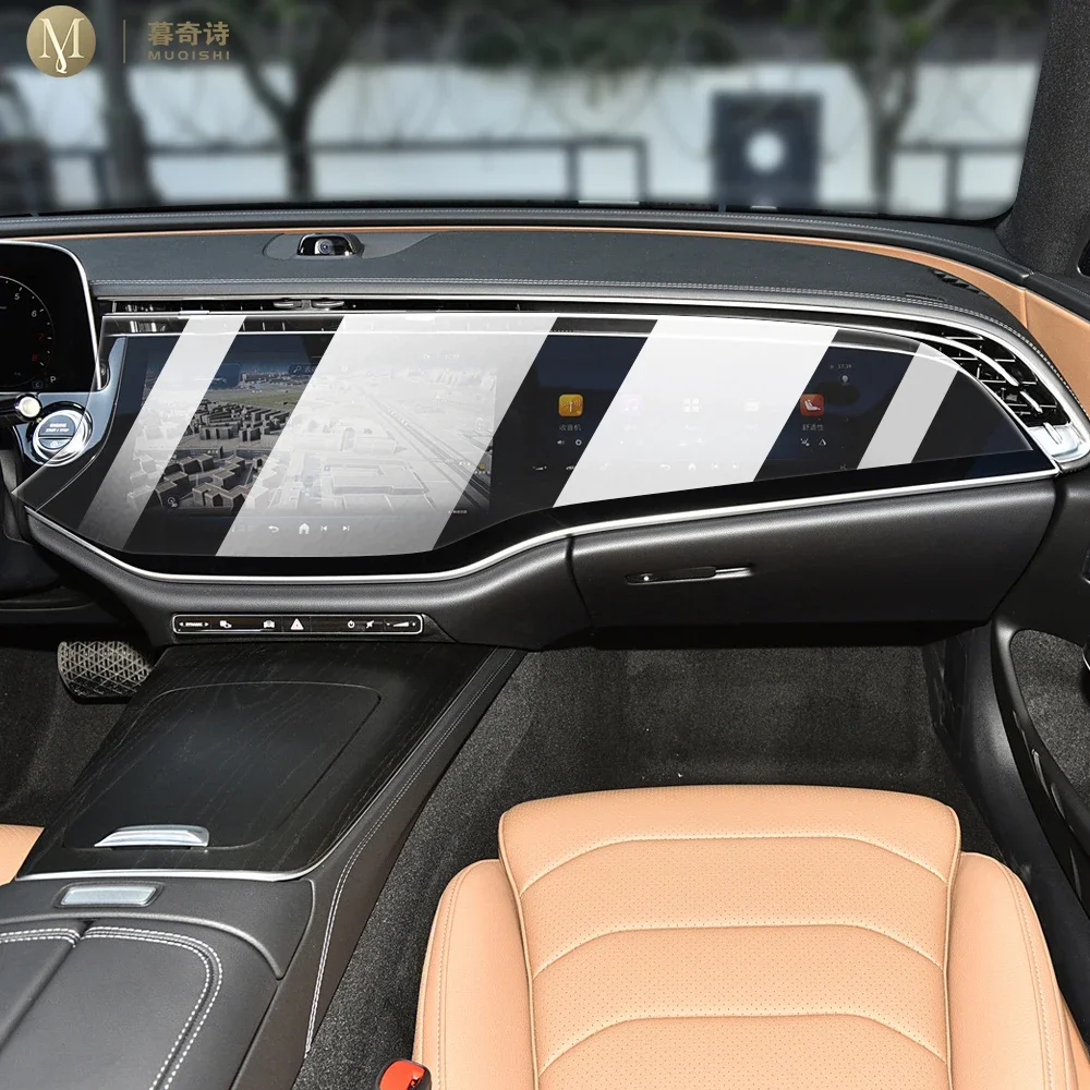 

MUQSHI LCD screen Anti fingerprint matte TPU film Car navigation screen protector film For Mercedes Benz W214 Class-E 2024-2025