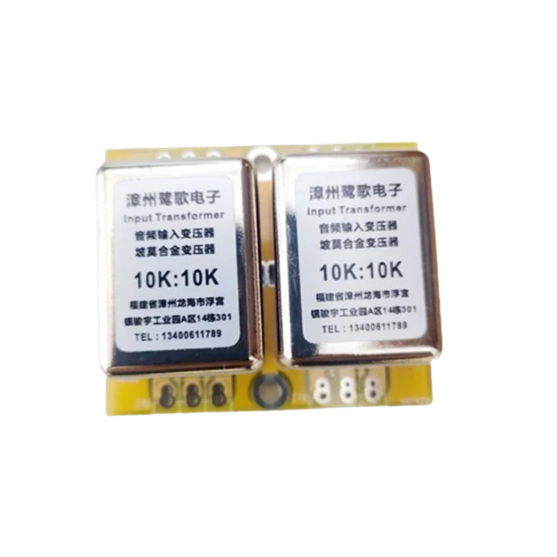 10K: 10K wide frequency response, 20Hz ~ 120KHz -1.6DB Permalloy audio transformer Copper-plated shield double-sided circuit