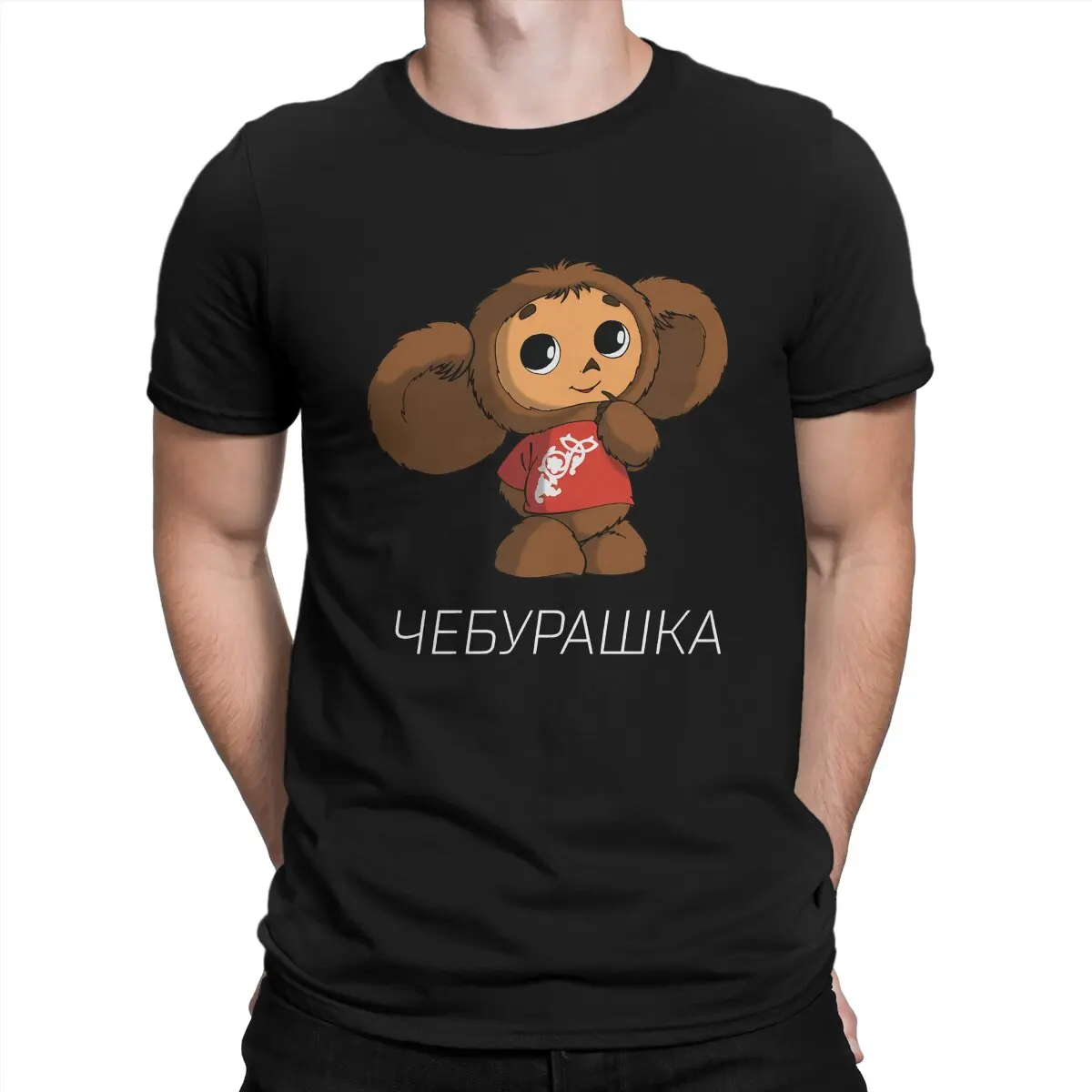 Cute Hip Hop TShirt Cheburashka Casual T Shirt Newest T-shirt For Adult