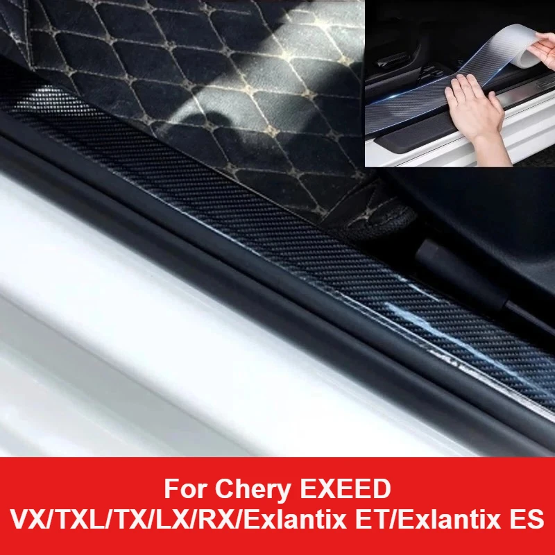 

For Chery EXEED VX/TXL/TX/LX/RX/Exlantix ET/Exlantix ES Car Body Welcome Pedal High Level Protective Tape Anti Dirty Accessories