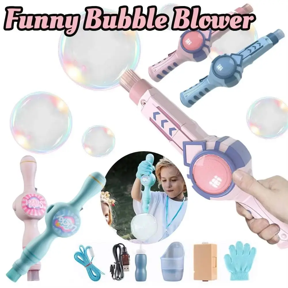 آلة الفقاعات الملونة، تصميم خفيف الوزن، اللعب التفاعلي، عصا الضباب المرنة، آلات فقاعات الضباب التفاعلية السحرية لـ