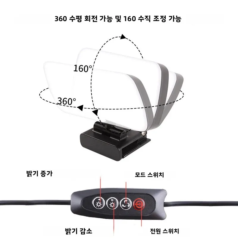 Mini Video Light Conference Live Streaming Kit Webcam Vlog Photography Fill Lamp Selfie Adjustable Portable Camera LED Luz