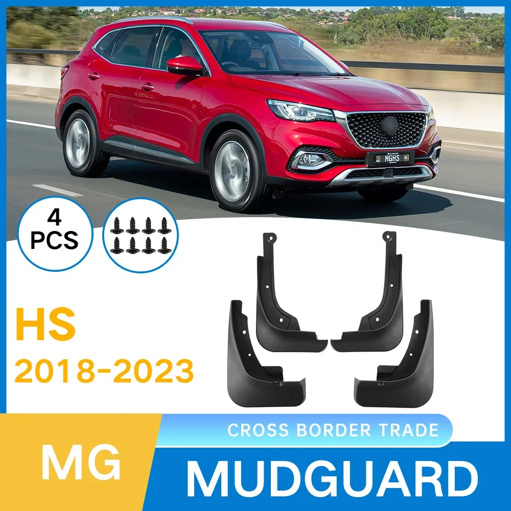FOR MG HS 2018-2023 Fender Car Original Car Modification No-drill Dedicated Front and Rear Wheel Baffle Leather Trim