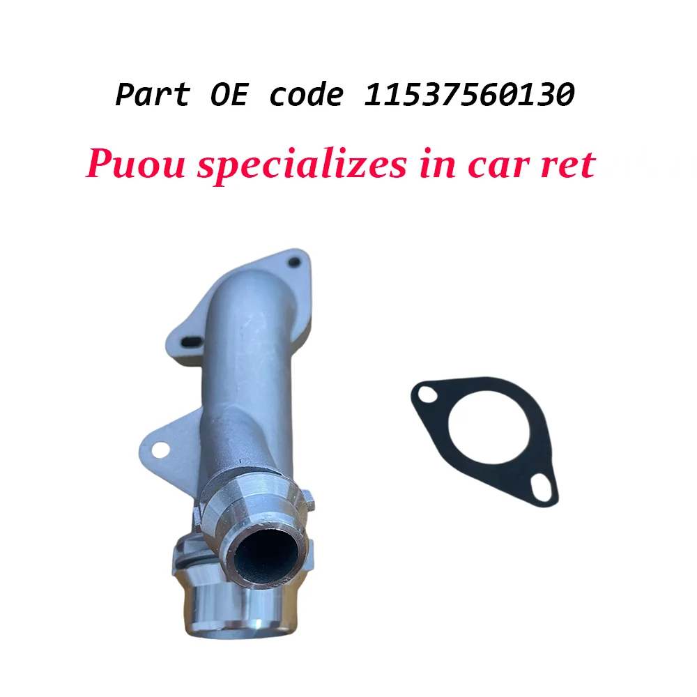 Cooling Hose Pipe Connector 11537560130 For BMW E46 E85 E60 E61 E83 E81 E93 Improved all aluminum version