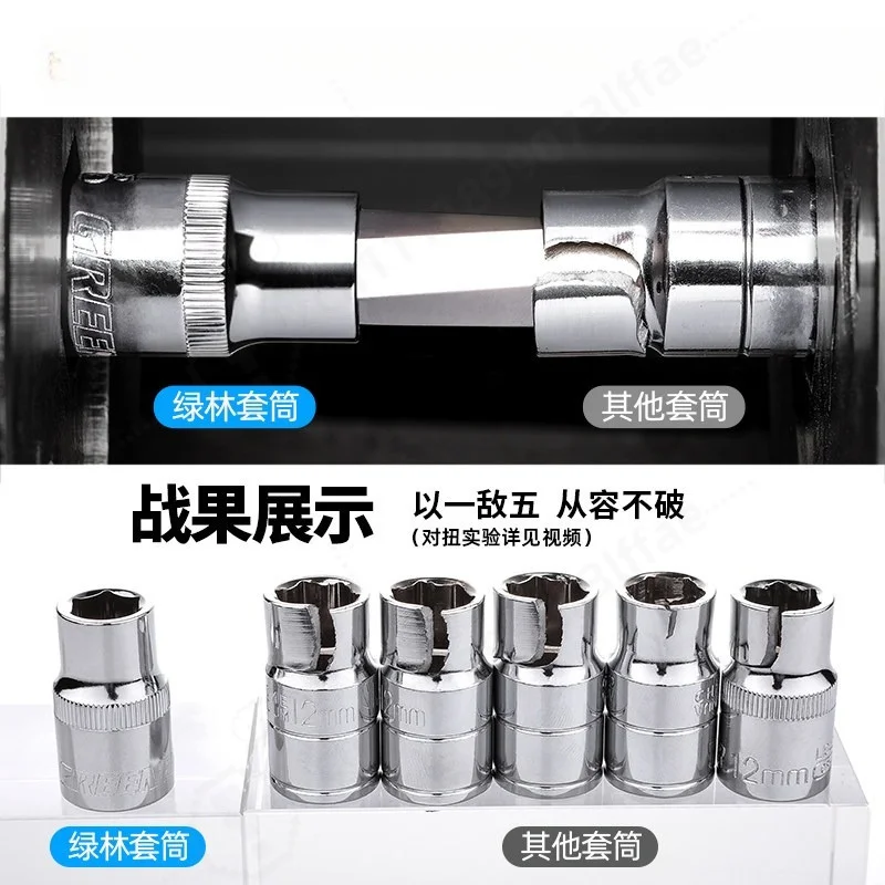 37-Piece Socket Wrench Toolbox Set Daquan Auto Repair Special Ratchet Auto Repair Management Combination