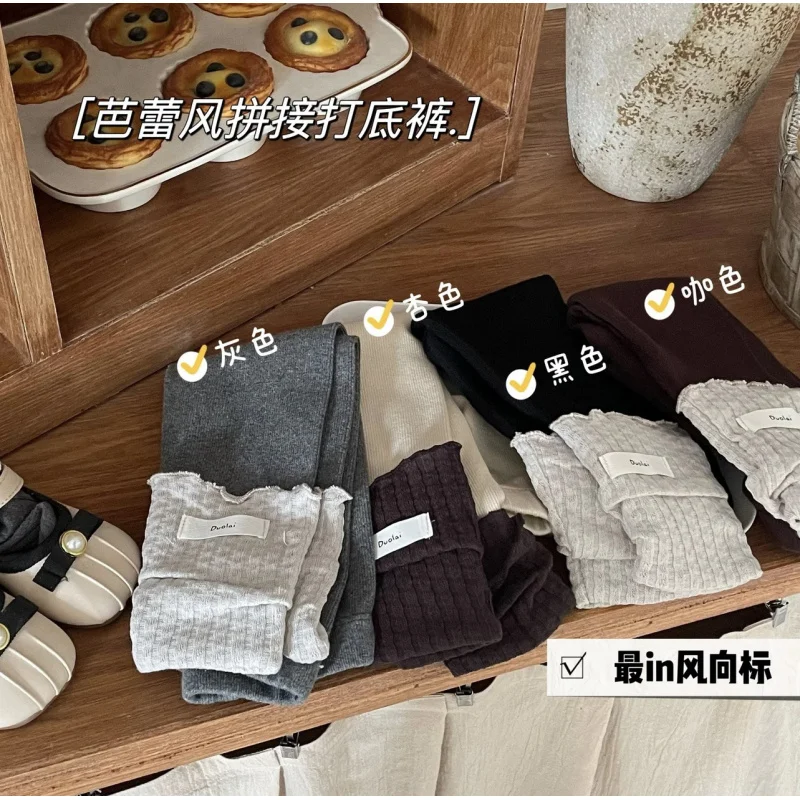 

Sweet2024Autumn New Children's Korean Style All-Matching Western Style Splicing Bottoming Casual Pants Boys and Girls Trendy Pan