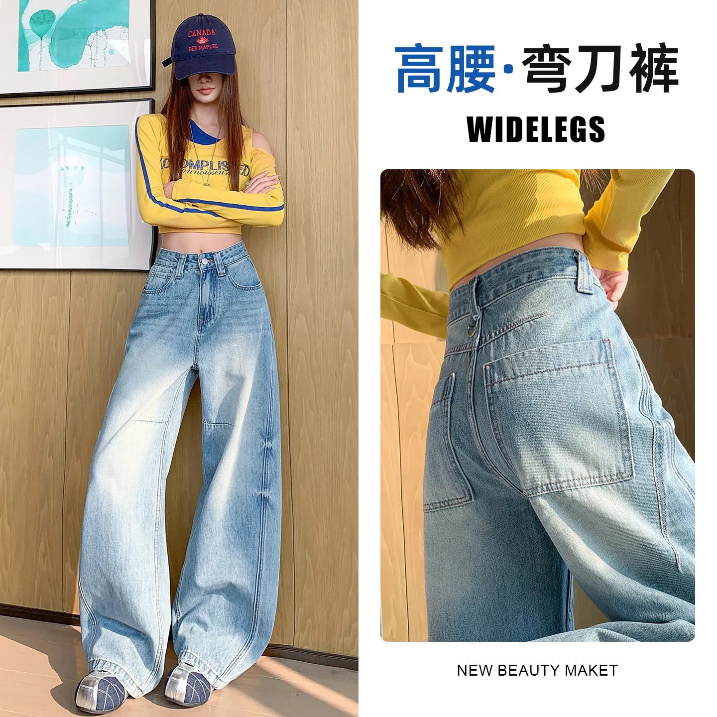 Women Loose High Waist Wide Leg Floor Length Simple Basic Casual Jeans Pants Four Seasons 2026 New Fashion Female Denim Trousers