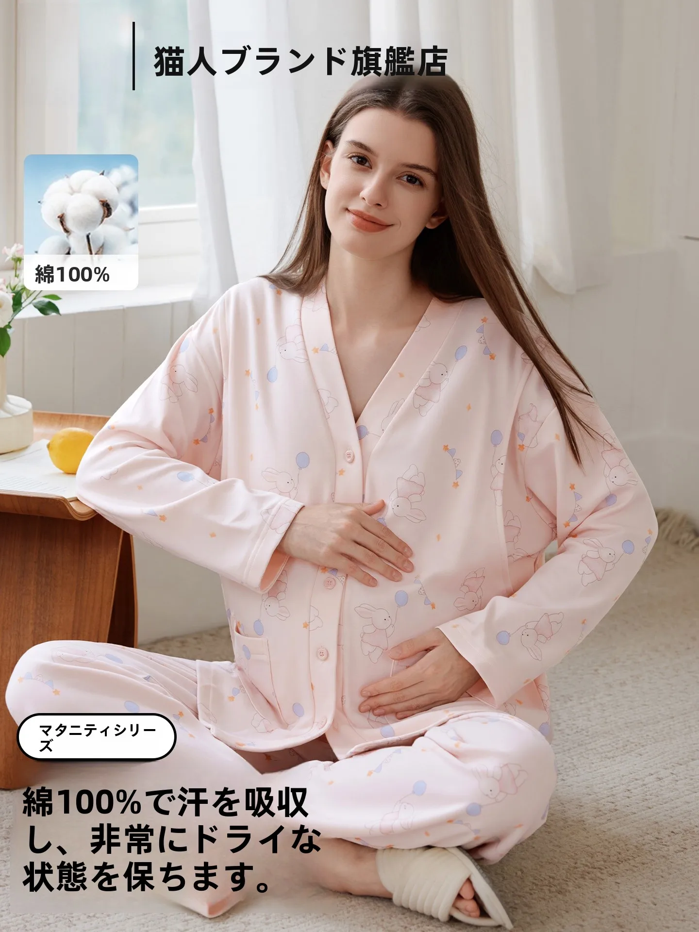 vetements-de-nuit-de-maternite-en-coton-pur-pour-femmes-style-printemps-automne-ensemble-de-vetements-pour-la-maison-et-l'allaitement-post-partum-respirant-et-absorbant-la-sueur