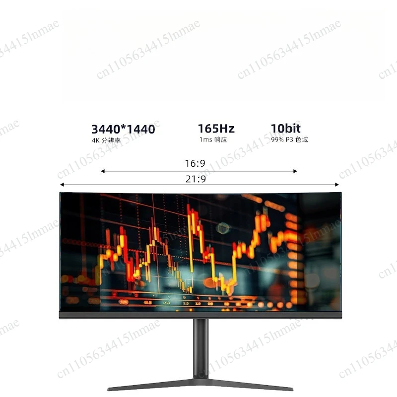 34-Inch Curved Esports Monitor 165Hz 1ms VA Panel with Built-in Speakers