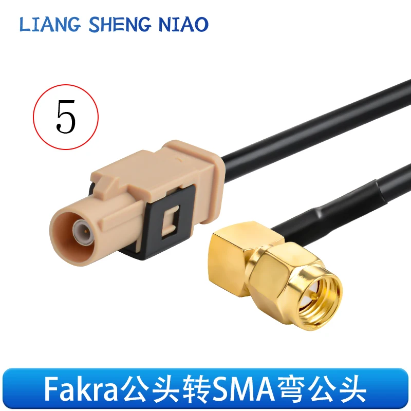 FAKRA-I type beige male and female head to SMA-JK camera video line SYWV50-2/RTK031 coaxial line