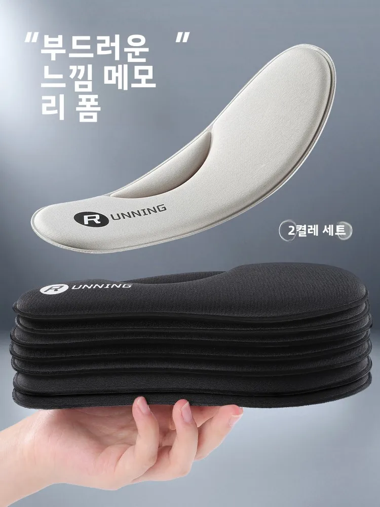 semelles-interieures-thiened-sport-pour-hommes-absorbant-la-sueur-controle-des-odeurs-respirantes-absorption-confortable-pour-une-longue-duree-de-tenue-debout