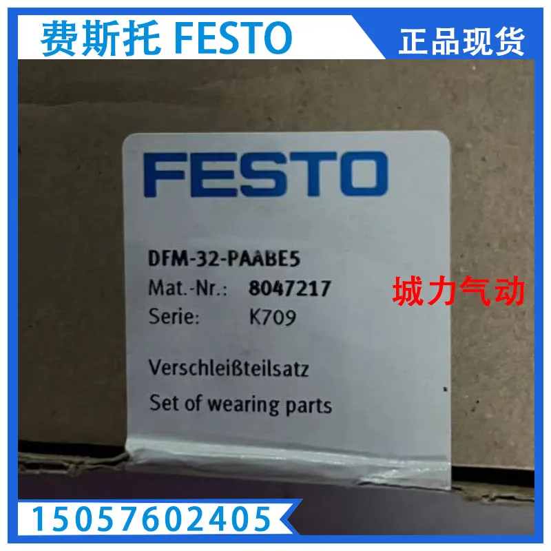 Festo FESTO Blocking Cylinder DFSP-Q-50-30-PR-PA 576167 Genuine Stock