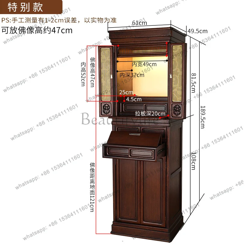 PG Gate Altar Guanyin God of Wealth Worship Altar Buddha Shrine Clothes Closet