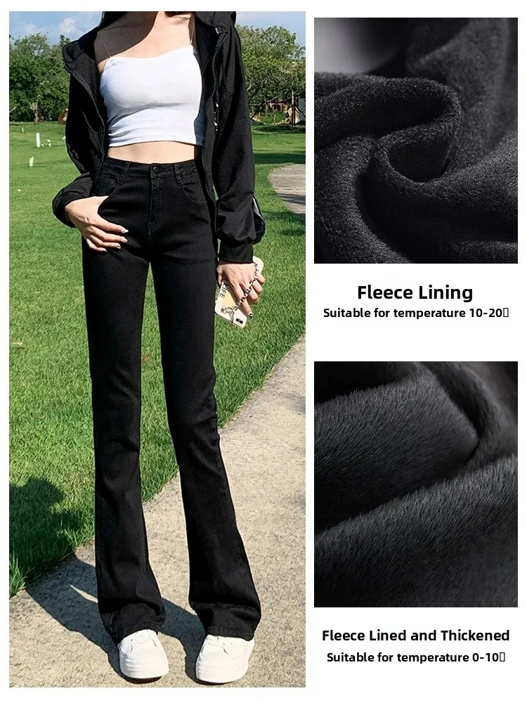 กางเกงยีนส์ทรงบูทคัทเอวสูงสำหรับผู้หญิง ทรงขากระดิ่งเล็กน้อย ผ้าฝ้ายยืด ใส่สบาย เหมาะสำหรับฤดูหนาว