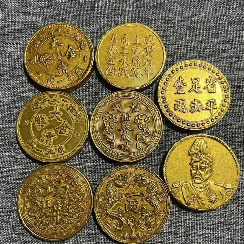 Ancient Coin Collection Antique Grand Qing Royal Reward Brand Multiple Gold Coins Copper Gilded Thickened Antique Coin Copper Co