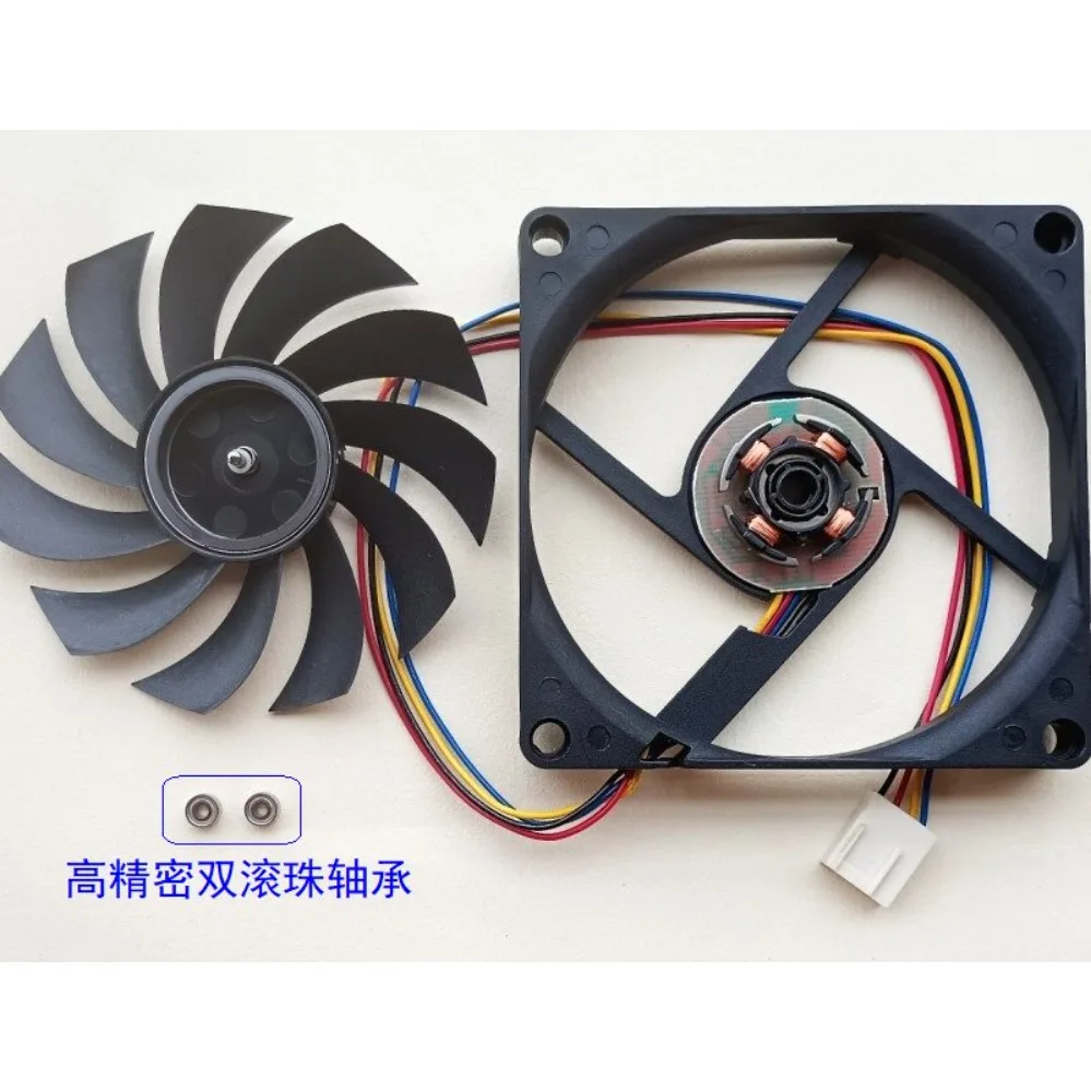 8010 Ultra Thin Cooling Fan For BECOOL 8CM 4 Wire Speed Control Dual Ball Bearing DC12V 0.14A 11MM Thickness Fan (002)