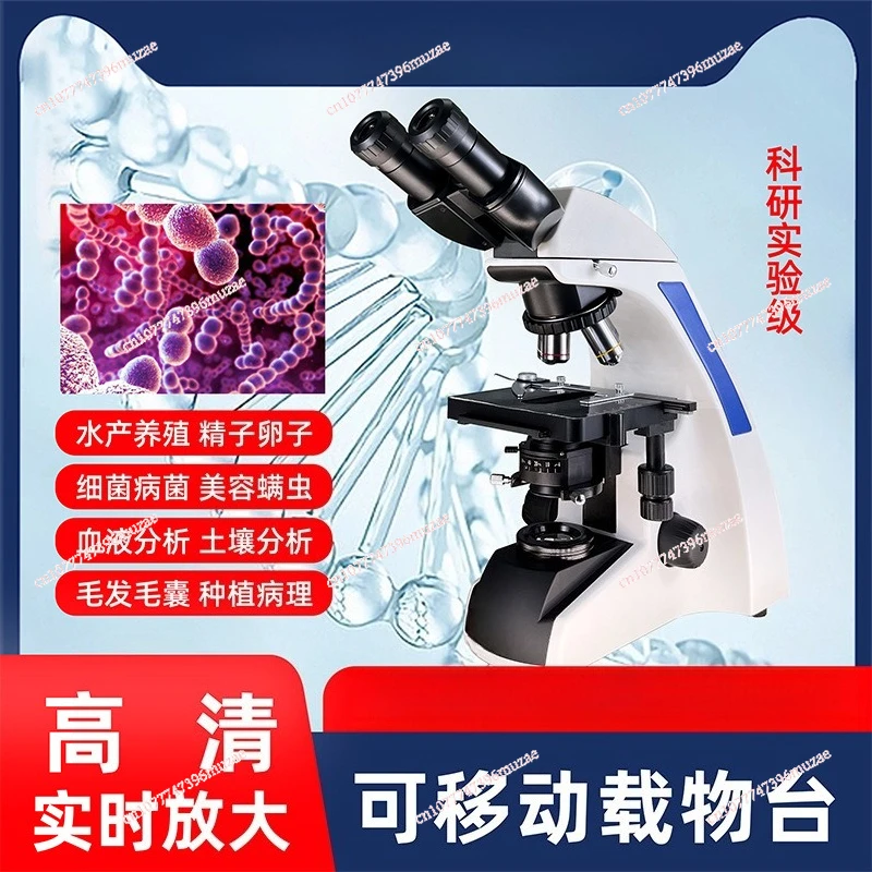 

CM2000 Biomicroscopy Laboratory Aquaculture Agriculture Lactic Acid Bacteria Blood Professional Medical Science Research