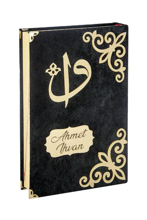 

IQRAH Quran-Velvet-Covered-Special Plaque to Name-Elif-Vav Harfli-Plain Arabic-Medium Size