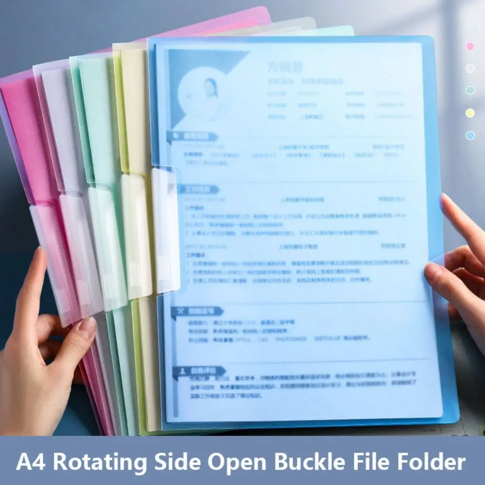 

High Quality PP A4 Clipboard Loose Leaf Rotating Side Open Buckle File Folder Contract Clamp Business