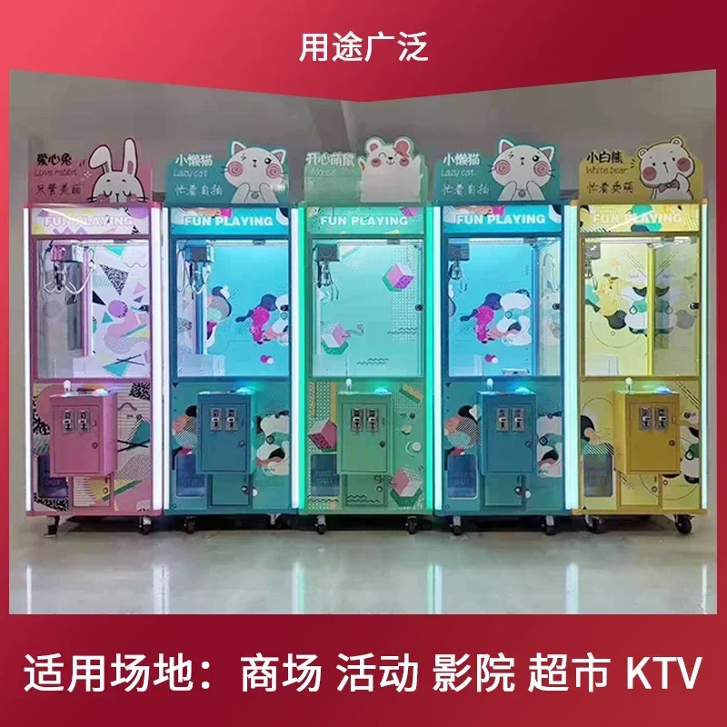 Grab the claw machine, large commercial coin clip doll machine, fully transparent grasp the capsule