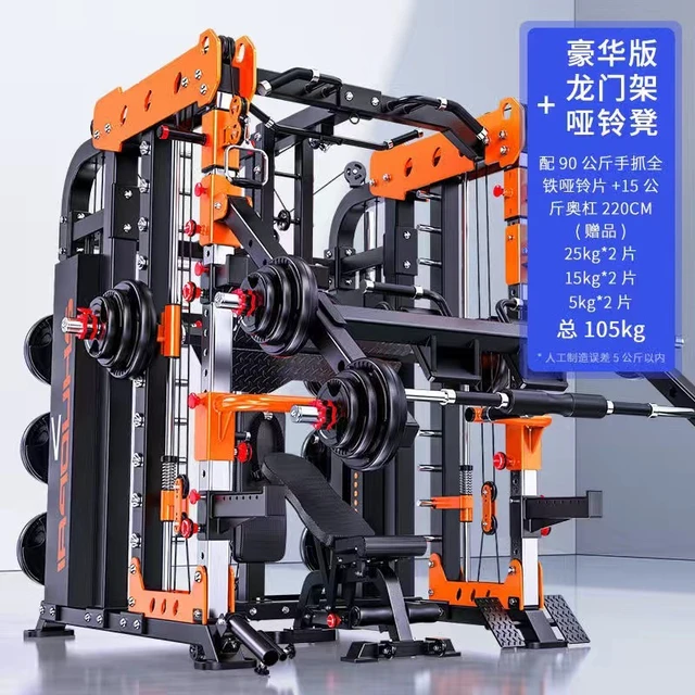 Gym Commercial Fitness Equipment Gantry Frame Luxury 01 Smith Machine 145kg Counterweights Without Bench Door To Door AliExpress