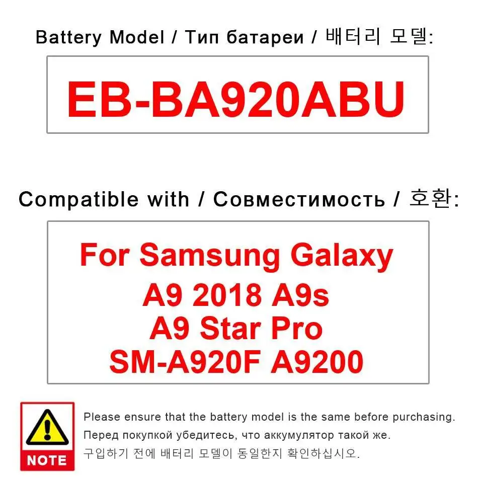 

Надежная мощность для Samsung Galaxy A9 2018 A9s SM-A920F A9200 3800 мАч аккумулятор большой емкости EB-BA920ABU для мобильного телефона