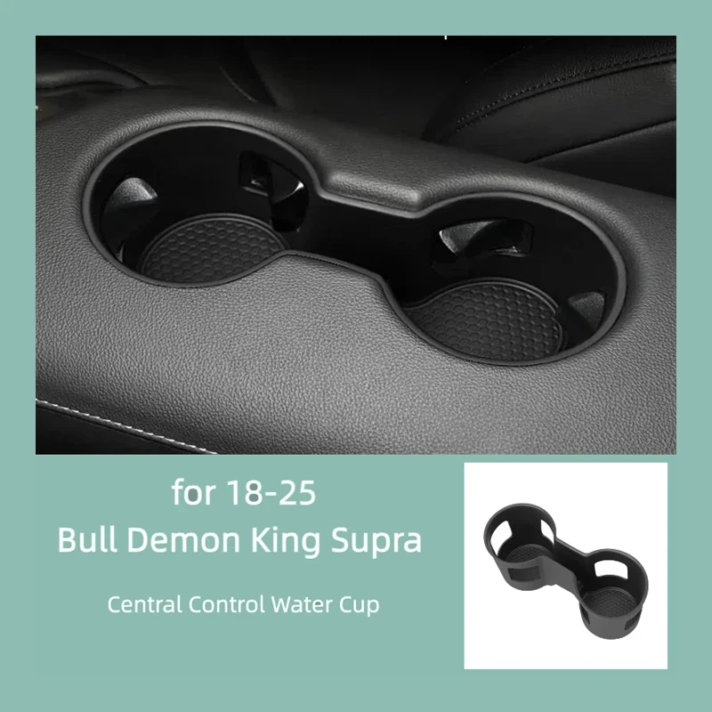 Suitable for Honda CR-V 2023 model, car cup holder, drink cup positioner, CRV central console cup holder fixing box