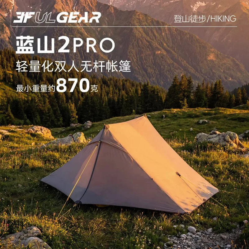 2 P-ro Ultralight Trekking Pole Pyramid Tent 2 Person 20D Silnylon Double Wall Backpacking Camping