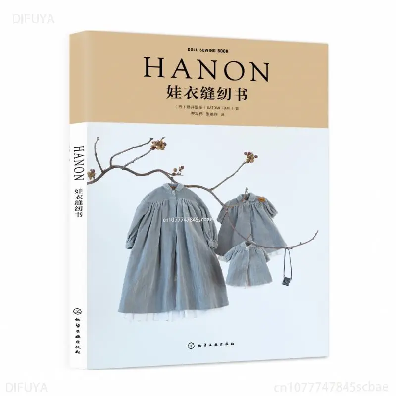 

HANON-DOLL SEWING BOOK Blythe Outfit Clothes Patterns BOOK difuya