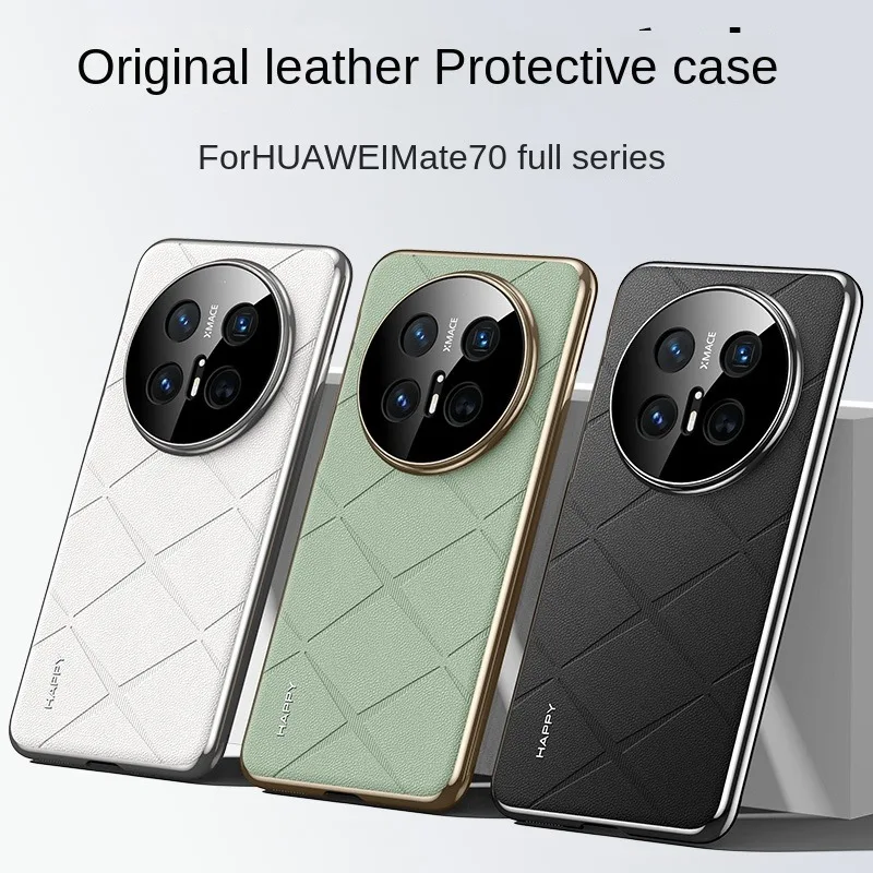 For Huawei Mate 70 RS 70 Pro 70 Textured Leather Lens Integrated Anti-Scratch and Anti-Fingerprint Phone Case