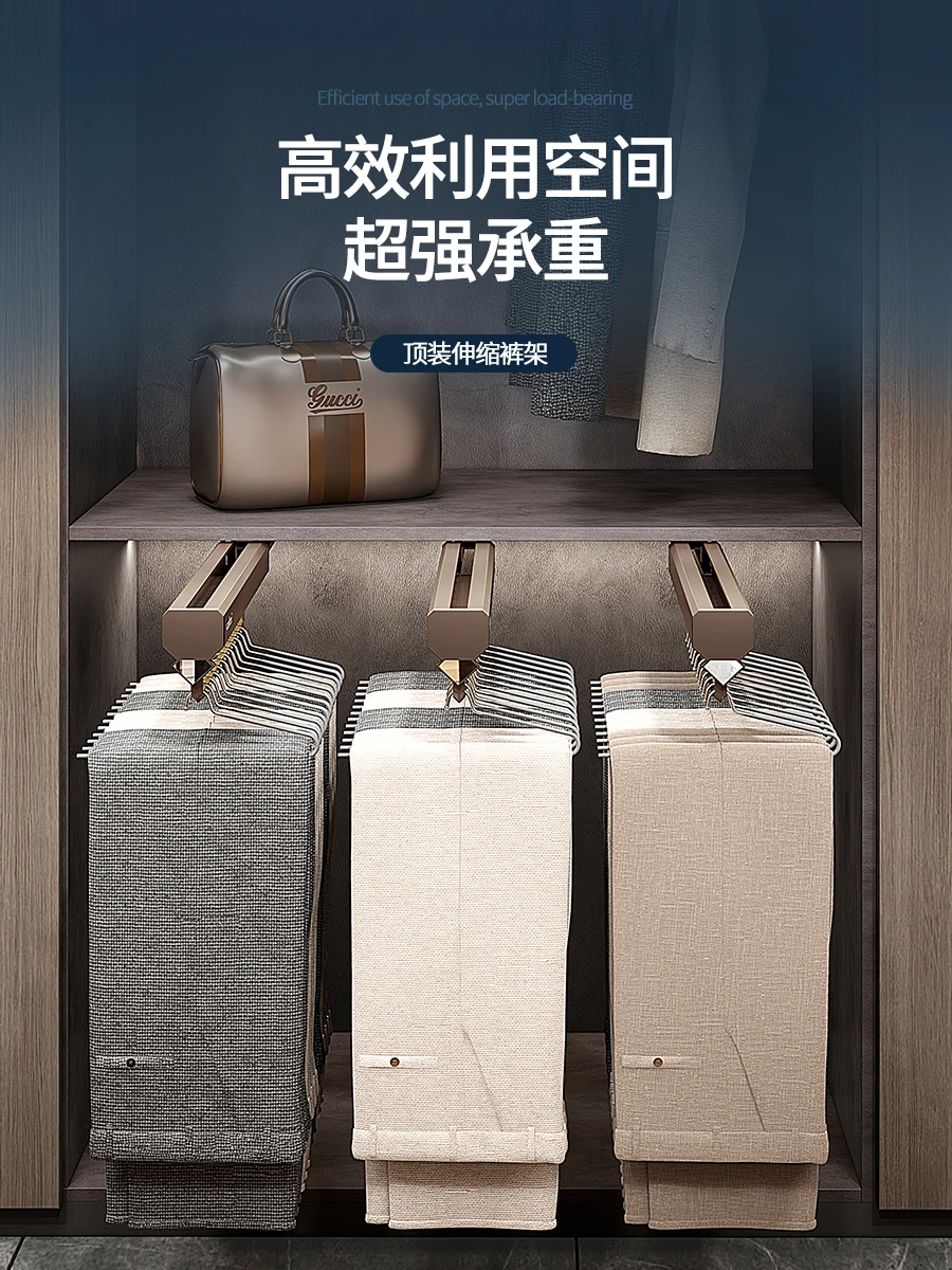 Top Telescopic Pants Rack Wardrobe Built-in Pull-out Hardware Hanging Pants Track Pants Rack Multifunctional Slide Rail
