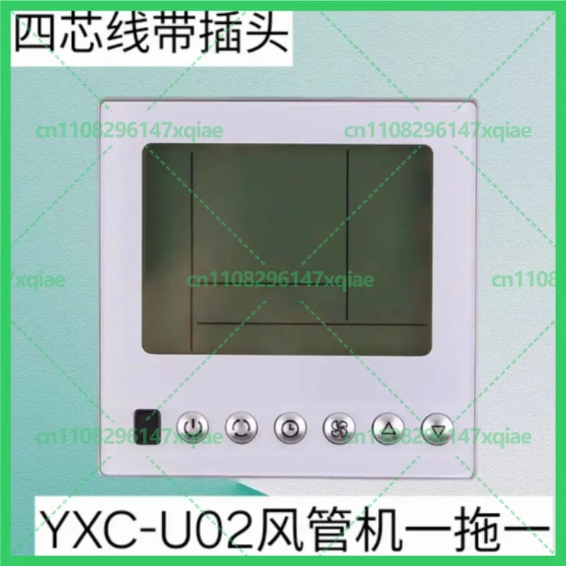 New For Hisense Central Air Conditioner Wired Controller YXC‑A02U Duct Machine 4‑Core Plug Control Panel Remote Controller