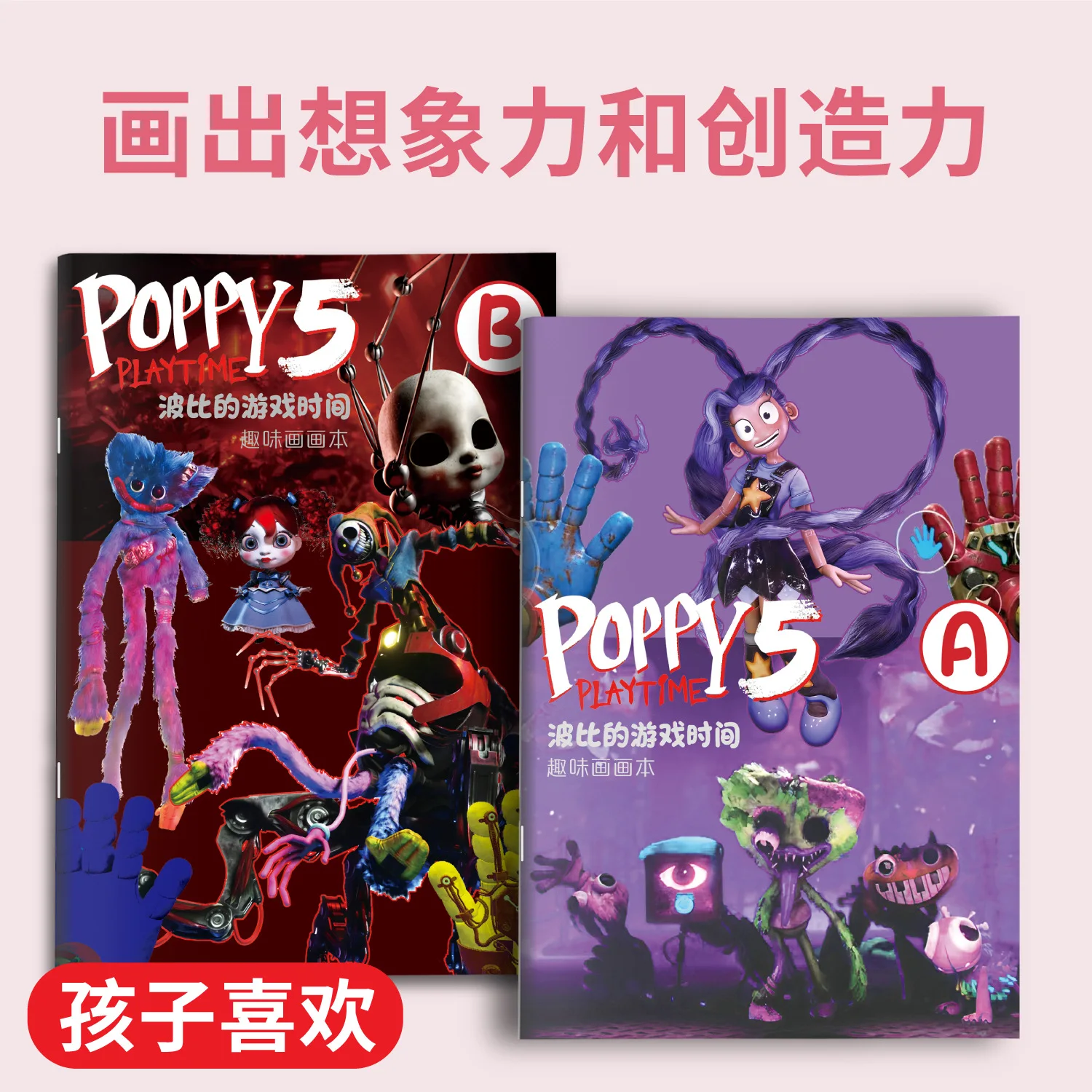Livre de coloriage et de traçage Poppy de Poppy Playtime, inspiré du jeu de dessin animé et du film, Fournitures artistiques, dat