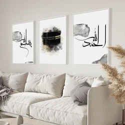 Islamic Calligraphy Allah Gray Abstract Poster Wall Art Canvas Painting Prints Picture Modern Living Room Interior Home Decor