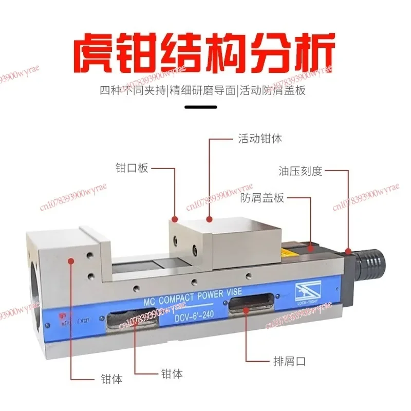 Precision hydraulic vice, flat-mouth pliers processing, double-force pressurized 6-inch angle-fixed pliers
