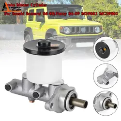 Areyourshop Brake Master Cylinder For Suzuki Samurai 86-88/Jimny 86-89 M39801 MC39801 5110083470 5110070A00 5110077A00