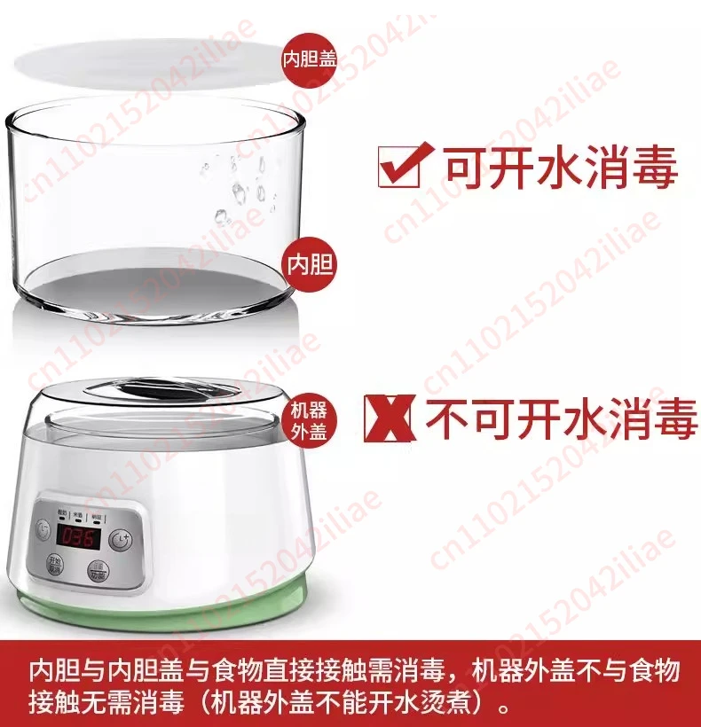 Glass liner automatic multi-functional smart home small timing rice wine natto yogurt machine all-in-one machine