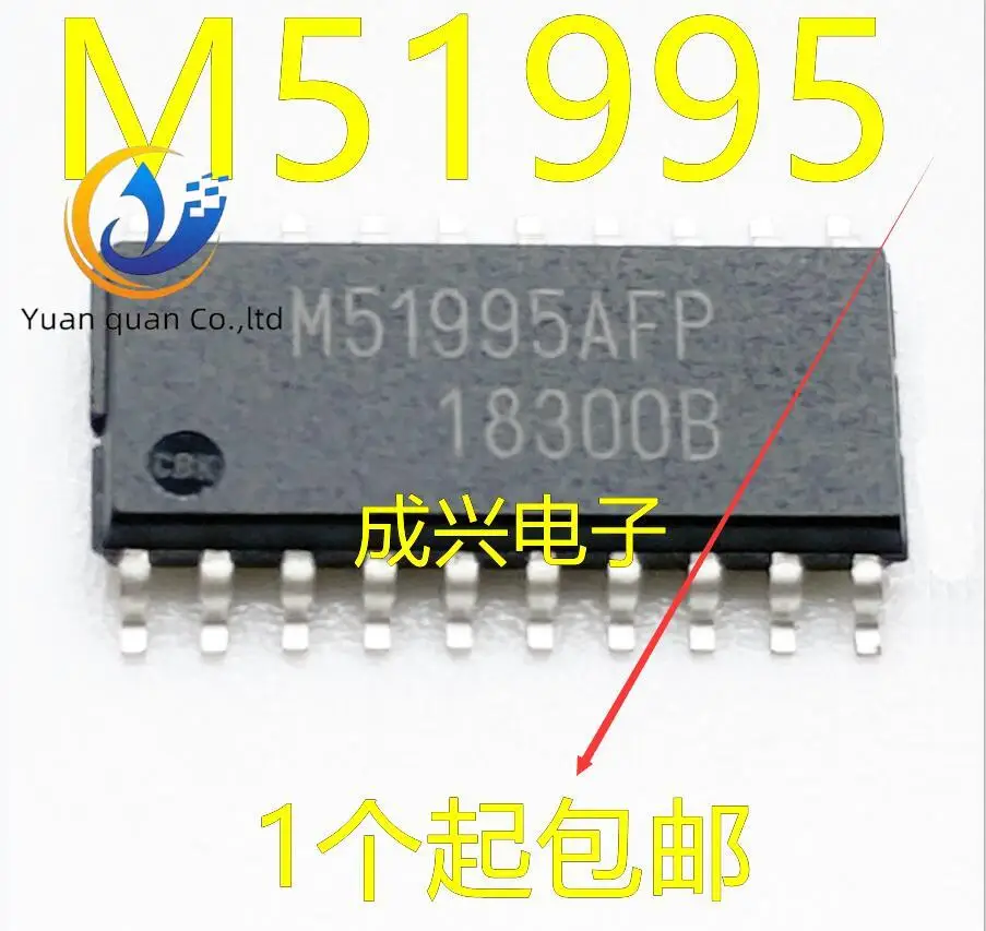 30pcs original new M51995AFP M51995FP M51995 Converter IC Integration SOP