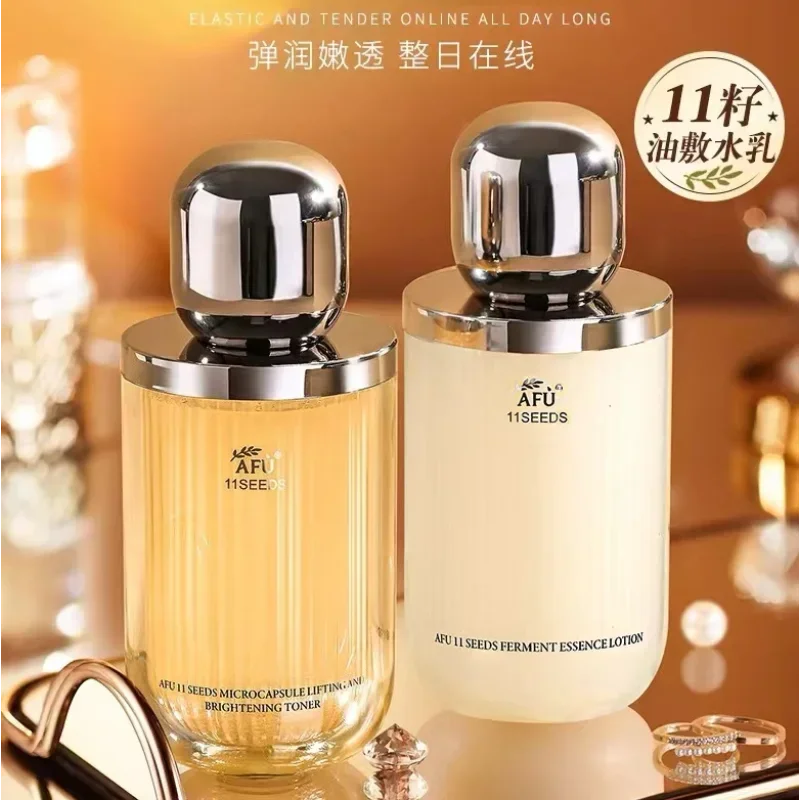 

AFU 11 Seeds Fermentation Toner Emulsion Moisturizing Skin Care Nourishing Oil Essence Antioxidant Brightening Skin Care Set