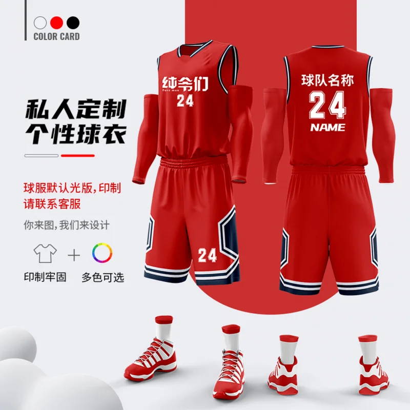 New Basketball Jersey Set Adults American And Style Breathable Quick-Dry Custom Retro Uniform