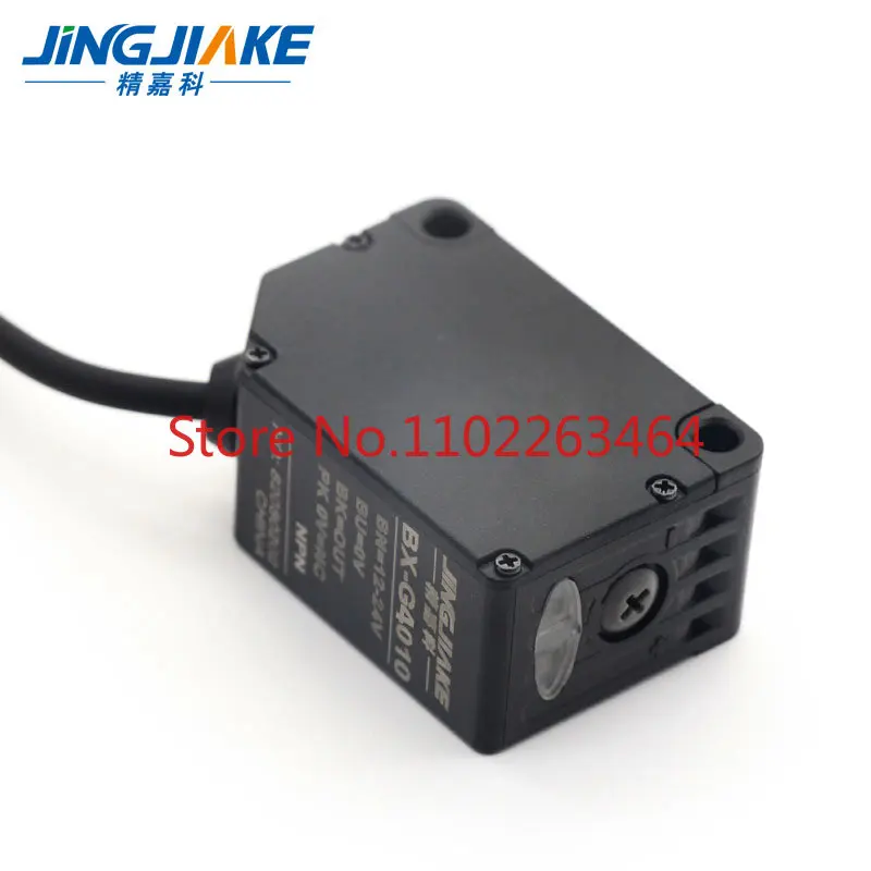 

Remote background suppression infrared photoelectric switch BX-G4010 invisible light black white equidistant 0-4m adjustable