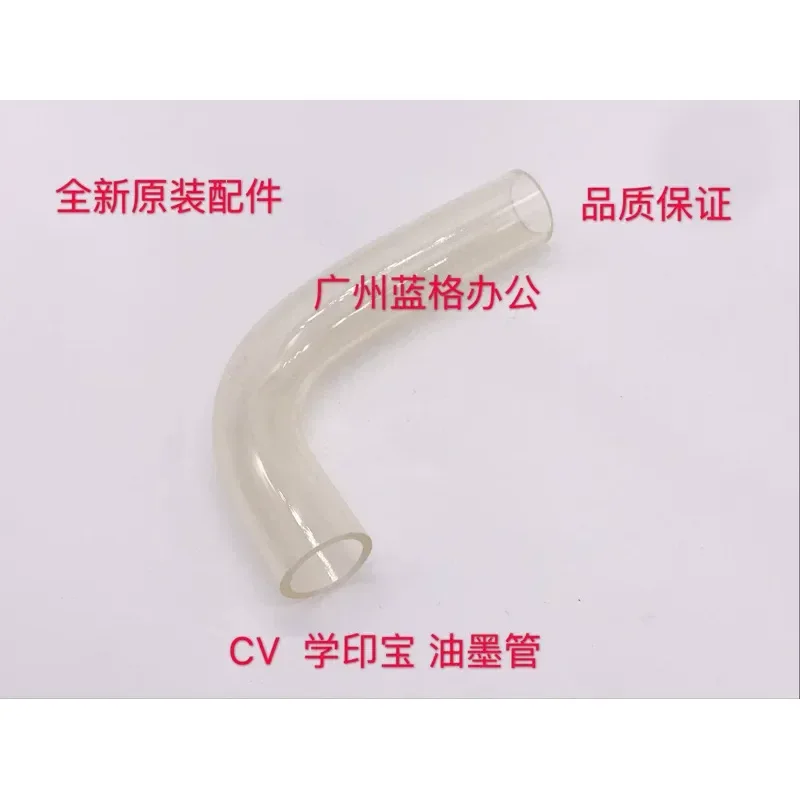 for Ideal All-in-One Machine New Original Accessories CV Ink Tube for 1850 1855 1860 1865 Digital Printing Machine