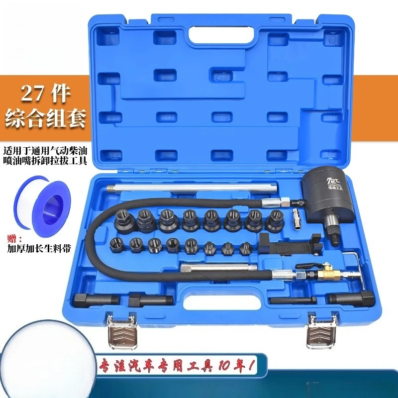 

Pneumatic Diesel Injector Removal Tool V80 Chase G10 Pulling