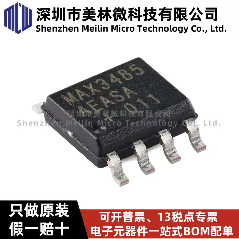 10-100pcs MAX3485AEASA+T SOIC-8 20Mbps and limited swing rate RS-485/422 transceiver chip IC