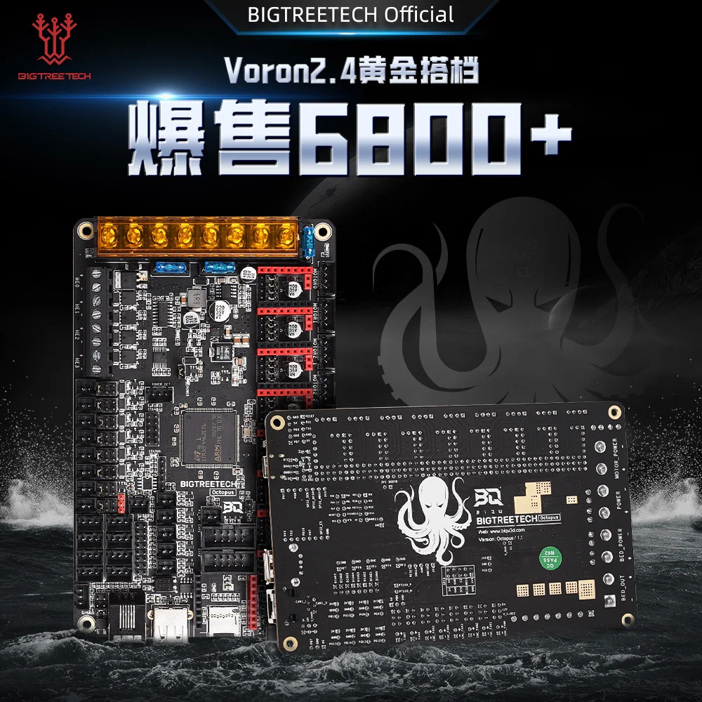 BIGTREETECH Octopus 3D Printer Mainboard, 8-axis Voron Motherboard for Klipper Control