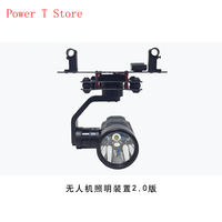 Drone Lighting Device Adapted To DJI M600 Power Security Search and Rescue Drone Night Lighting Module